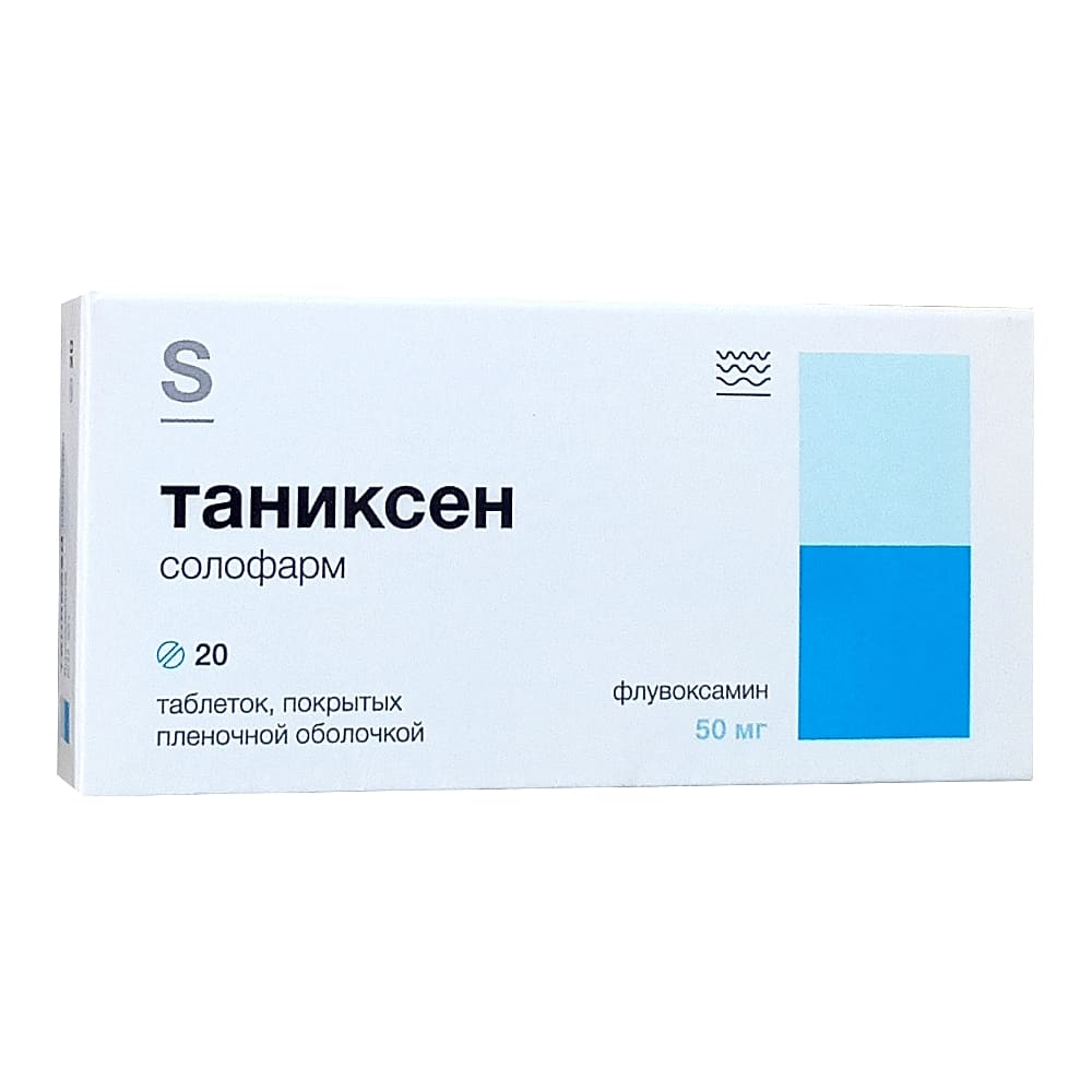 Таниксен Солофарм таблетки 50мг, 20шт