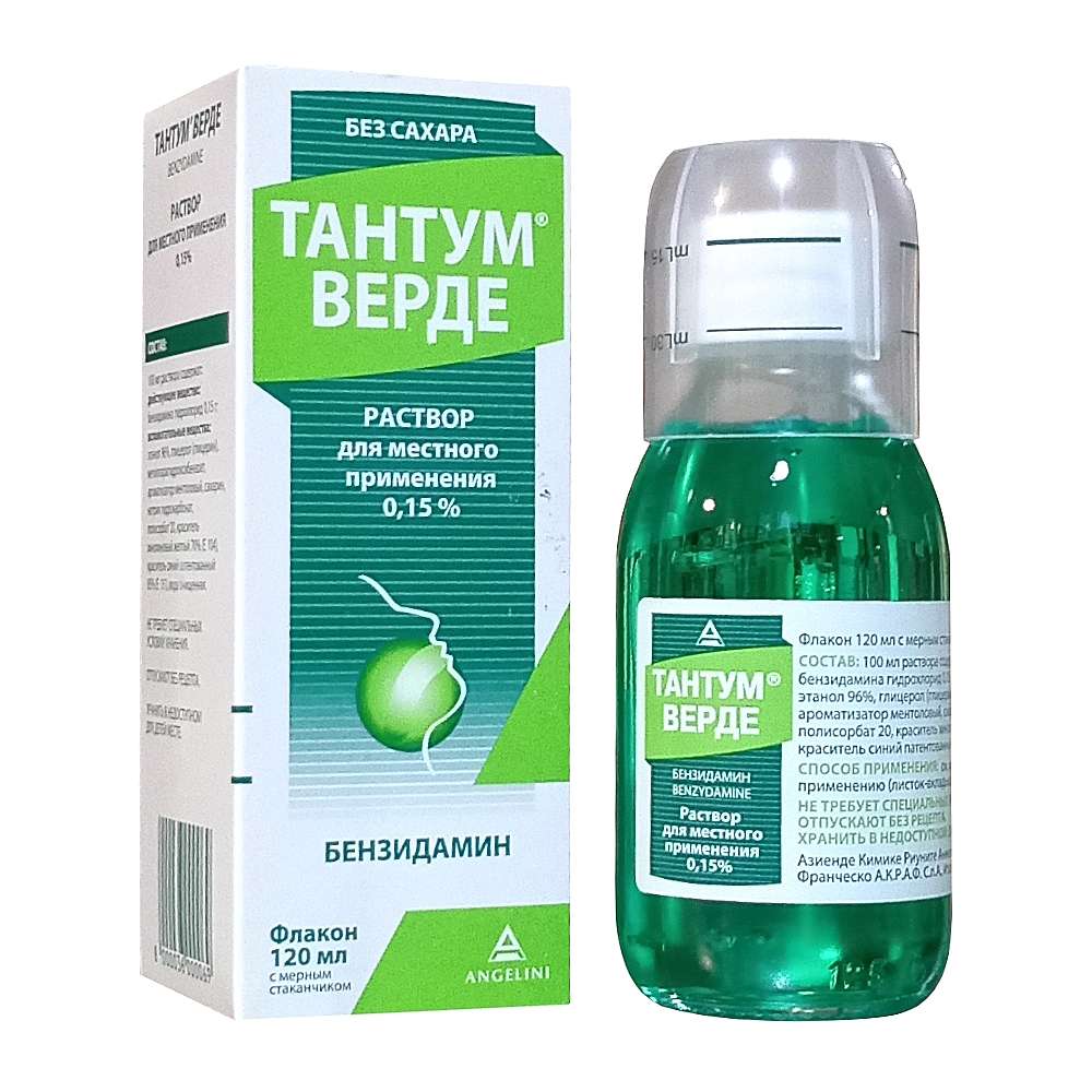 Тантум Верде раствор 0,15%, 120мл.