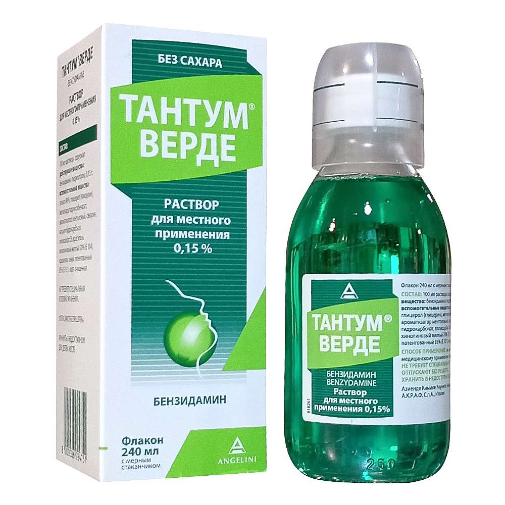 Тантум Верде раствор 0,15%, 240мл.