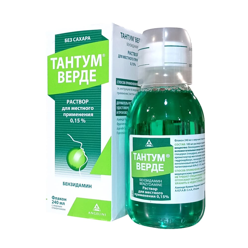 Тантум Верде раствор 0,15%, 240мл.