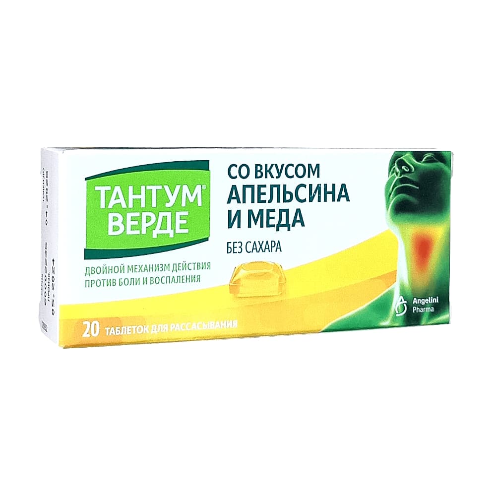 Тантум Верде таблетки для рассасывания 20 шт. апельсин/мед