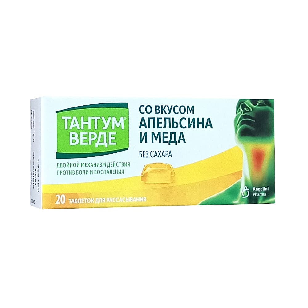 Тантум Верде таблетки для рассасывания 20 шт. апельсин/мед