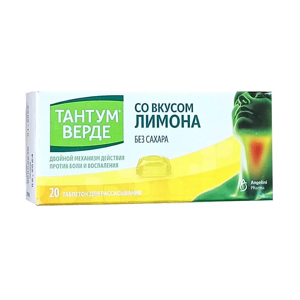 Тантум Верде таблетки для рассасывания 20 шт., лимон