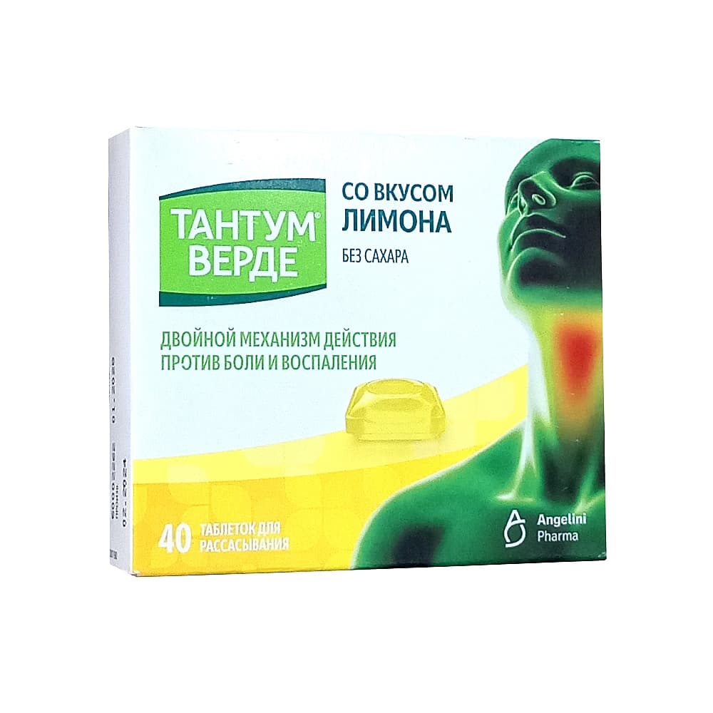 Тантум Верде таблетки для рассасывания 40 шт, лимон