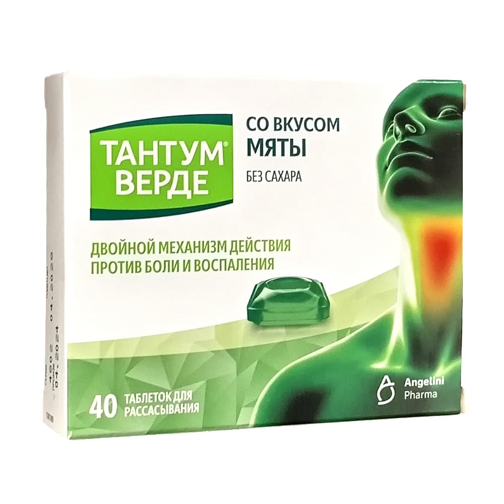 Тантум Верде таблетки для рассасывания 40 шт, мята