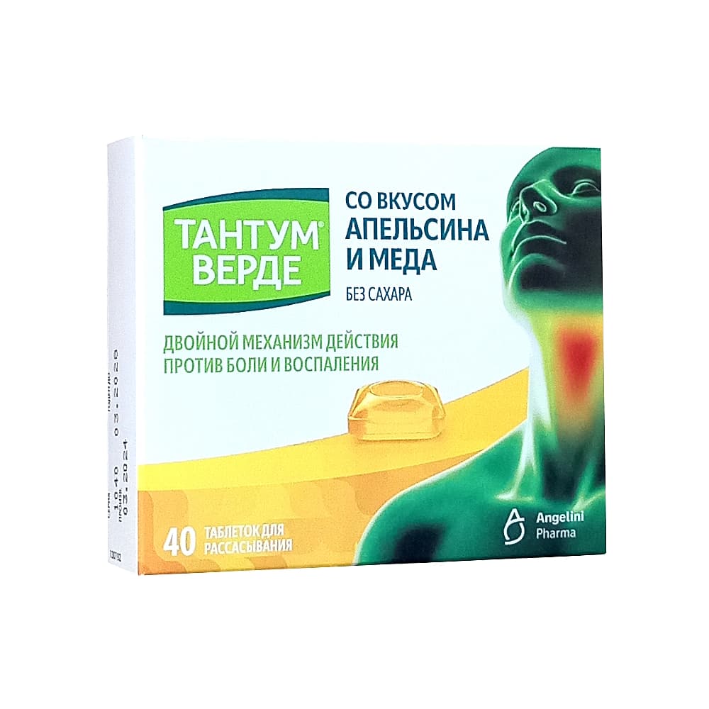 Тантум Верде таблетки для рассасывания 40 шт. апельсин/мед