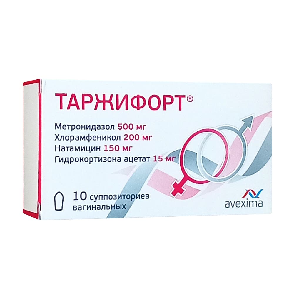 Таржифорт суппозитории вагин., 10 шт