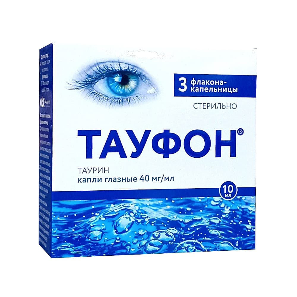 Тауфон капли глазные 4%, 10 мл №3