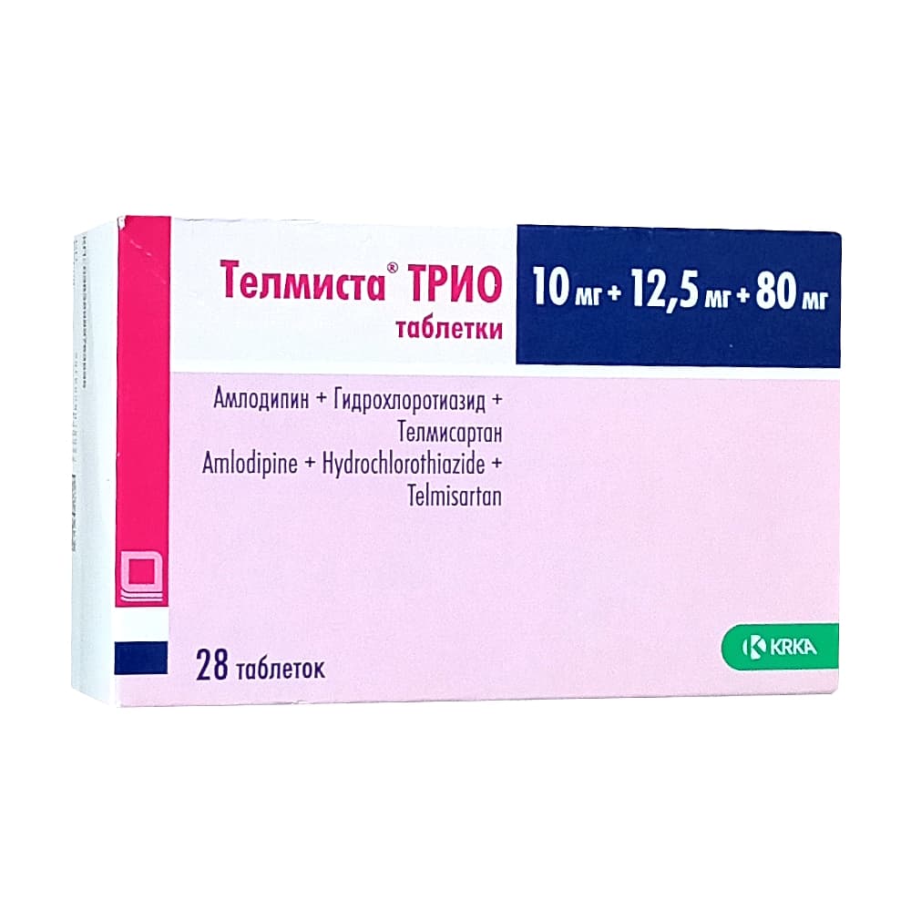 Телмиста ТРИО 10 мг + 12,5 мг + 80 мг таблетки 28шт