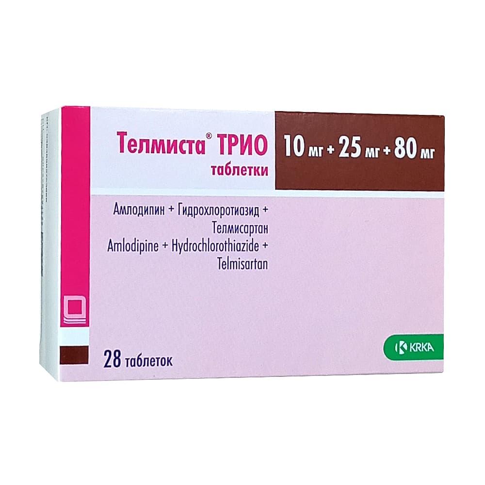Телмиста ТРИО 10 мг + 25 мг + 80 мг таблетки 28шт
