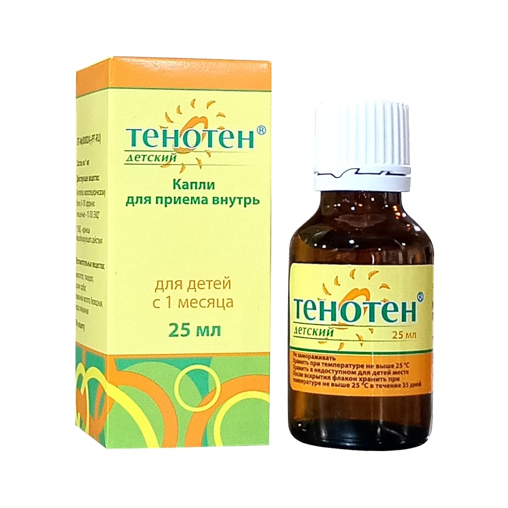 Тенотен детский капли 25мл