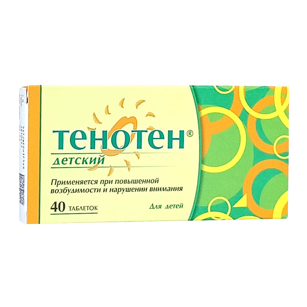 Тенотен детский таблетки для рассасывания 40 шт.