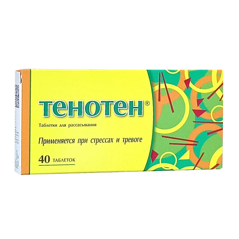 Тенотен таблетки для рассасывания, 40 шт