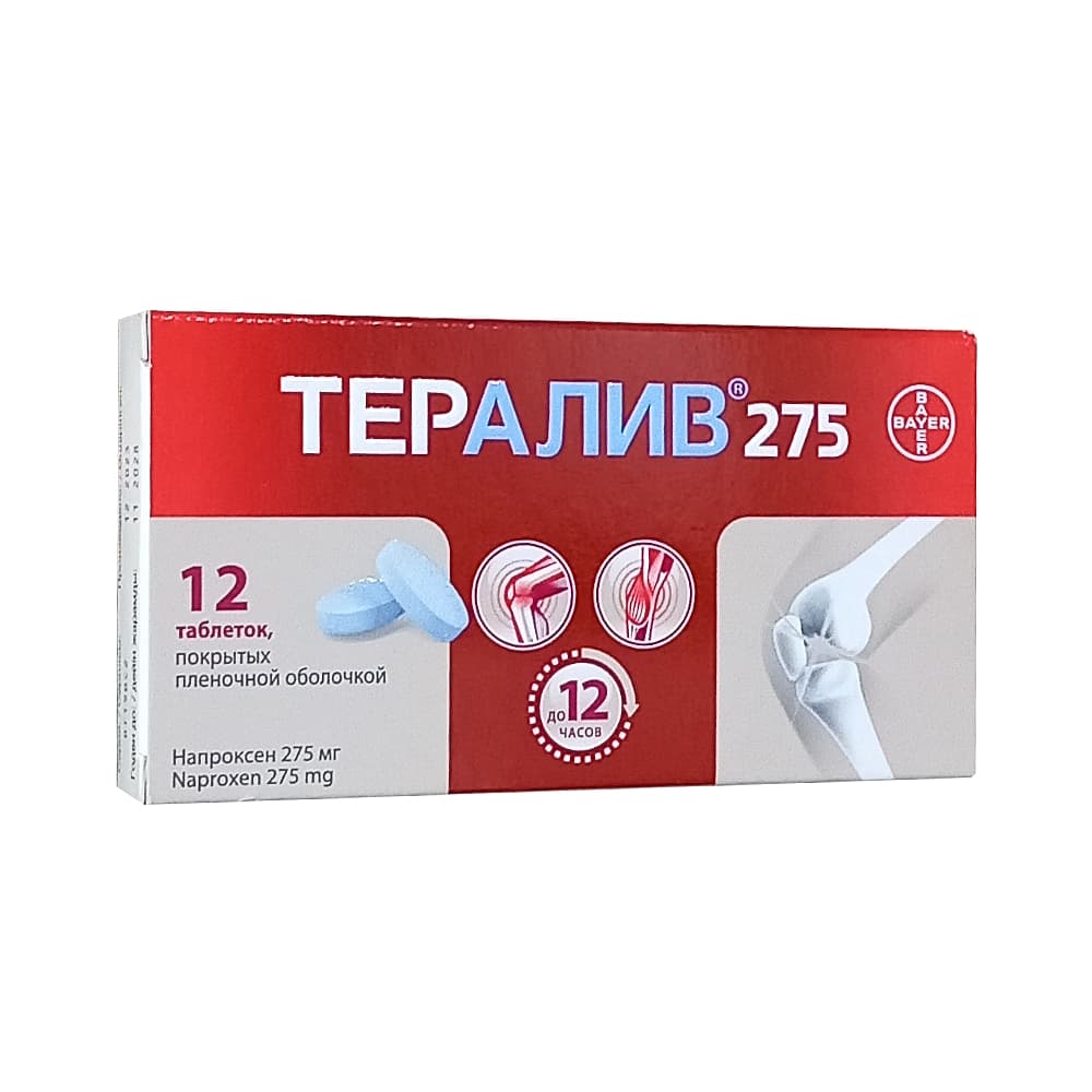 Тералив 275 таблетки п.п.о. 275 мг, 12 шт.
