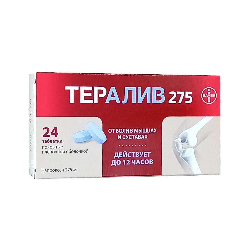 Тералив 275 таблетки п.п.о. 275 мг, 24 шт.
