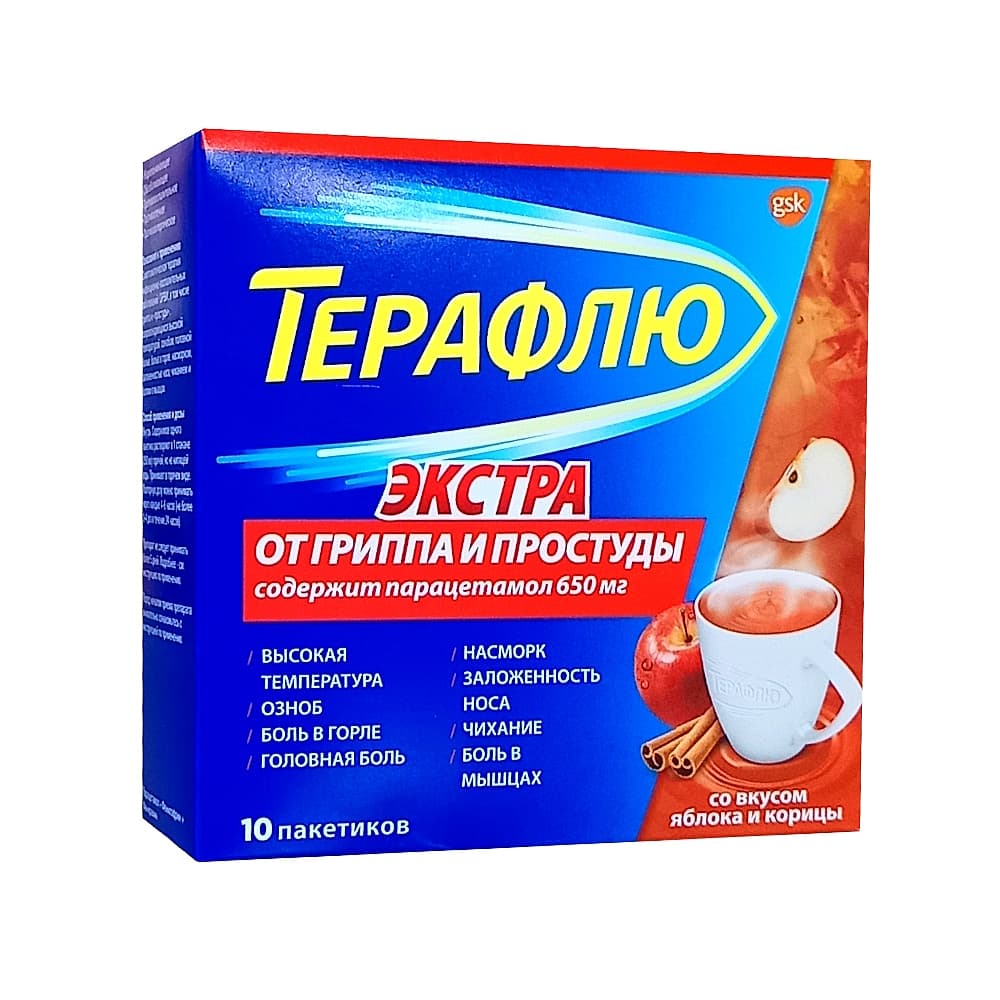 Терафлю Экстра от гриппа и простуды, 10 шт. яблоко корица 