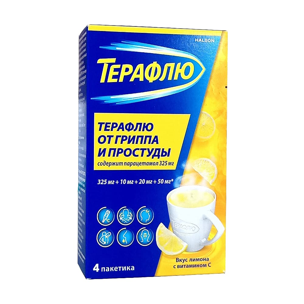 Терафлю от гриппа и простуды, 4 шт. лимон