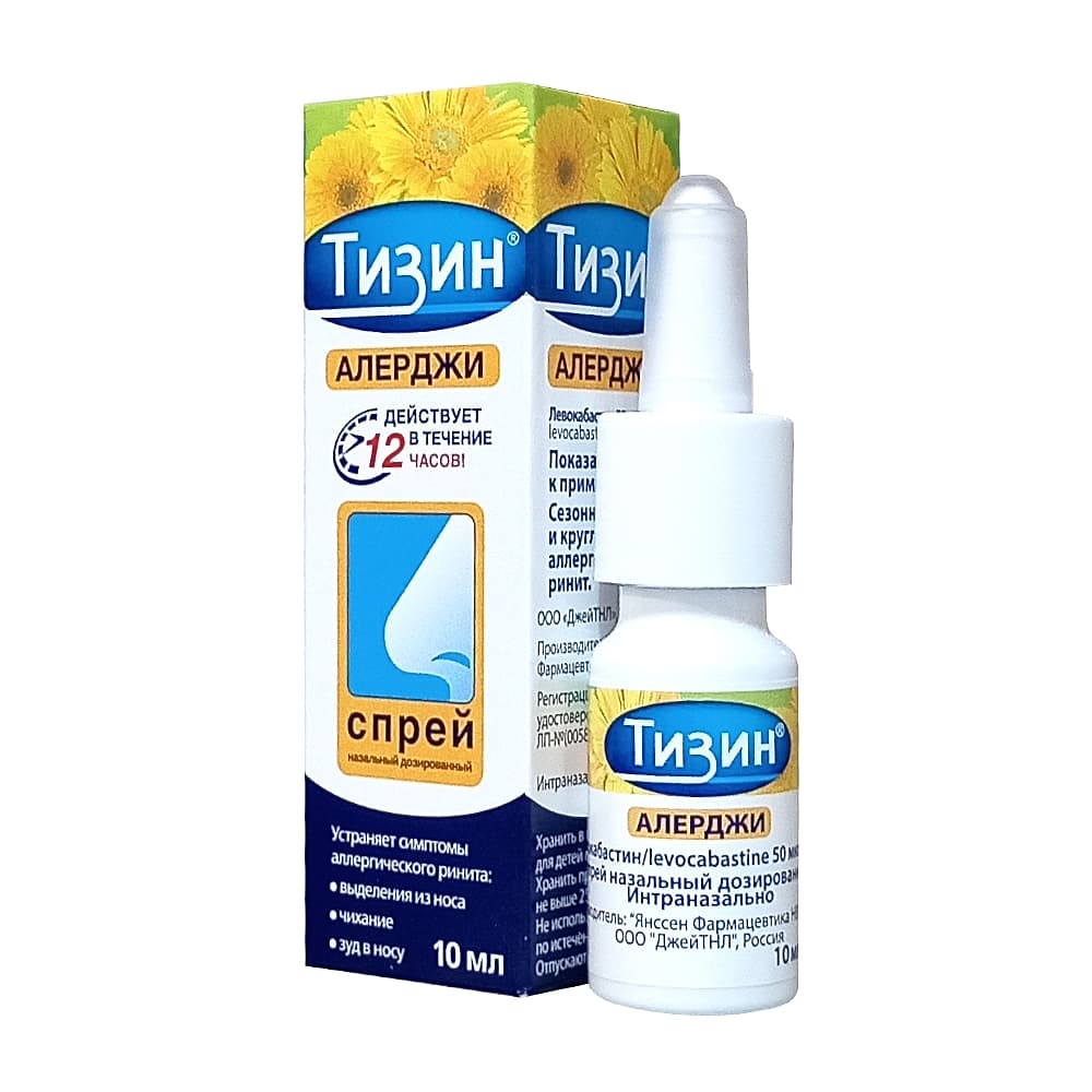 Тизин Алерджи спрей назал. 50 мкг/ доза, 10 мл