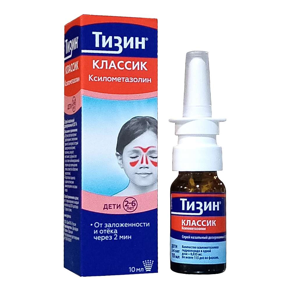 Тизин Классик спрей назальный 0,05%, 10 мл.