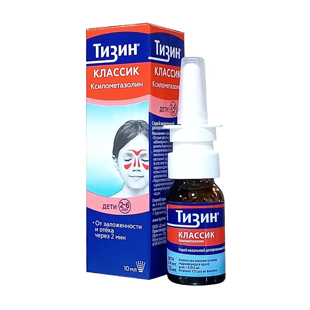 Тизин Классик спрей назальный 0,05%, 10 мл.