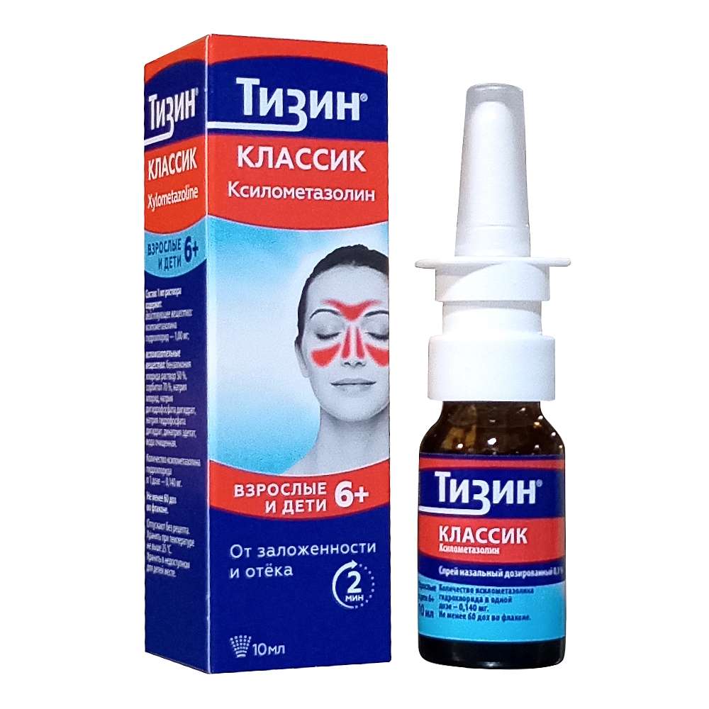 Тизин Классик спрей назальный 0,1%, 10 мл.