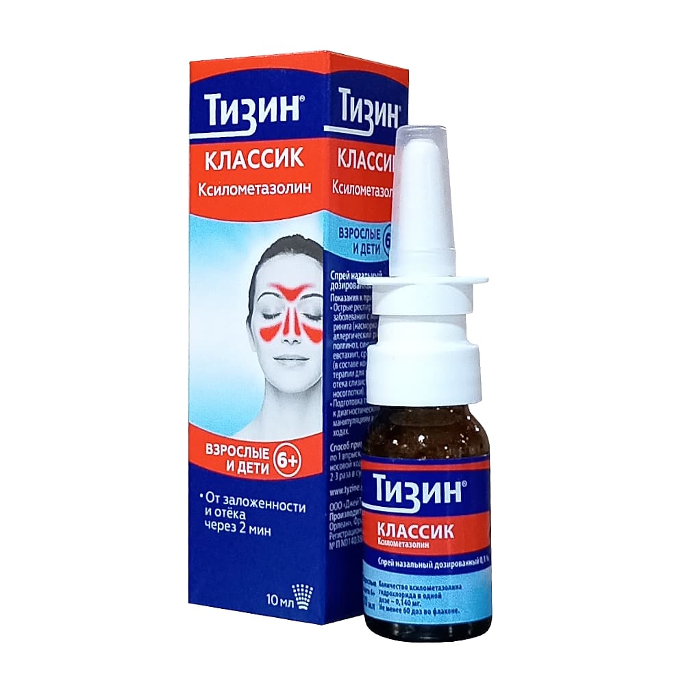 Тизин Классик спрей назальный 0,1%, 10 мл.