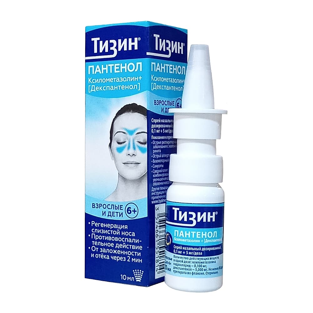 Тизин Пантенол спрей назал. 0,1%, 10 мл