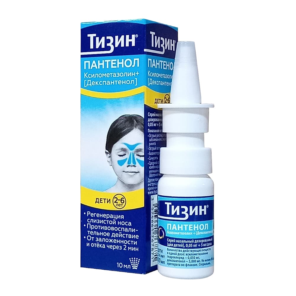 Тизин Пантенол спрей назальный,деткий 10мл