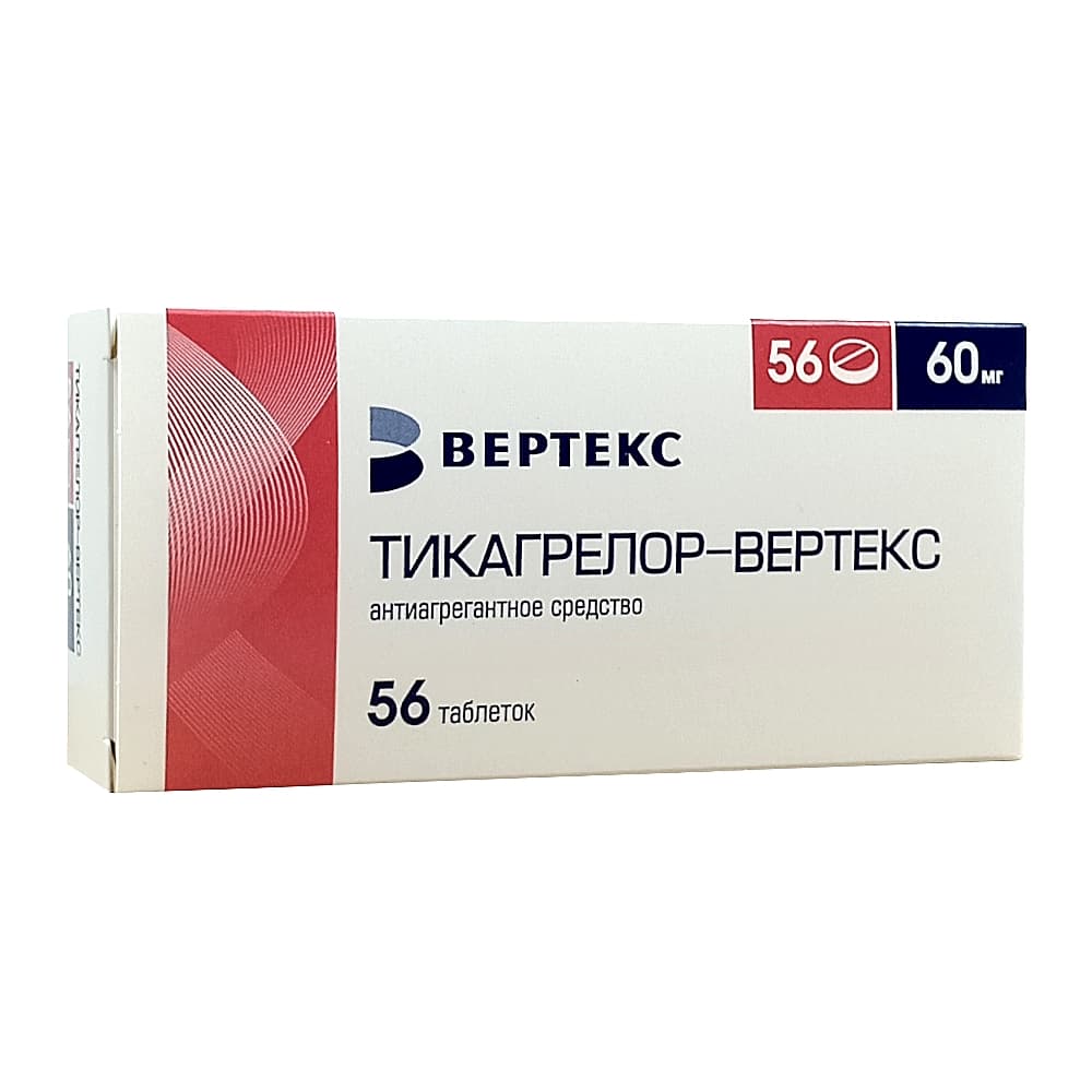 Тикагрелор - Вертекс таблетки 60мг, 56шт