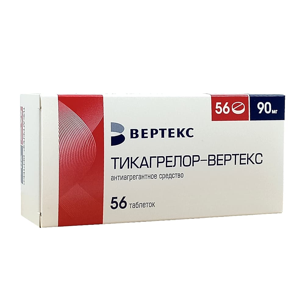 Тикагрелор - Вертекс таблетки 90мг, 56шт
