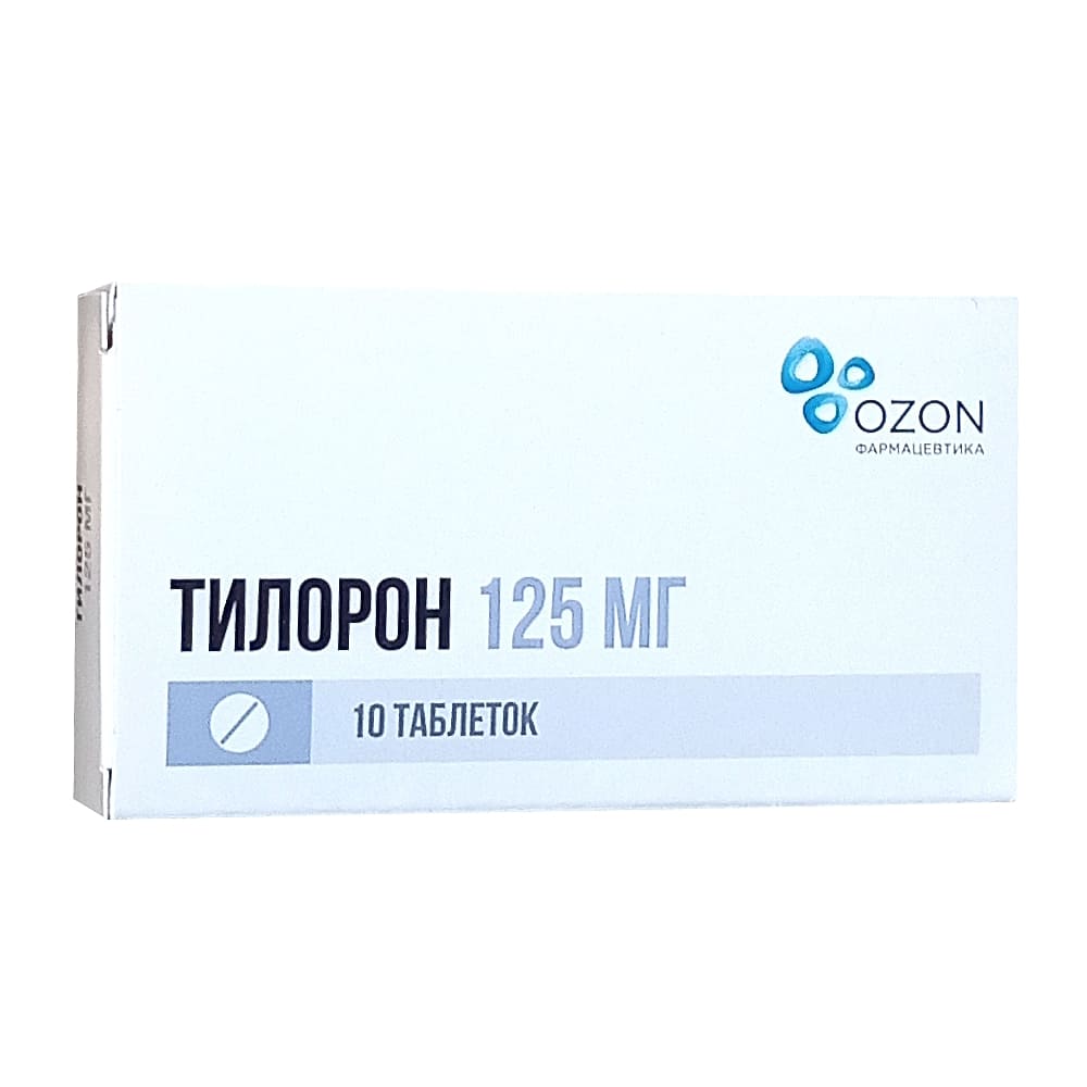 Тилорон таблетки 125 мг, 10 шт