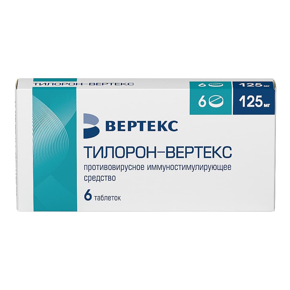 Тилорон таблетки 125 мг, 6 шт