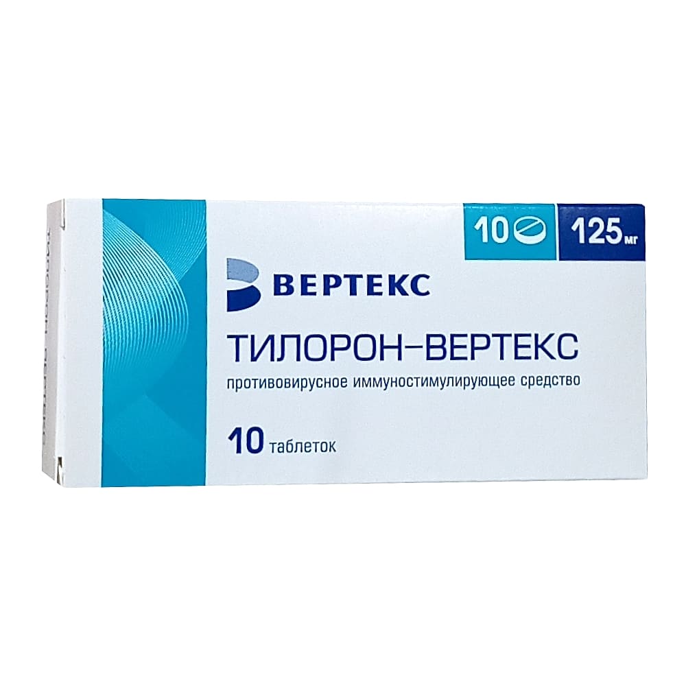 Тилорон-Вертекс таблетки 125 мг, 10 шт