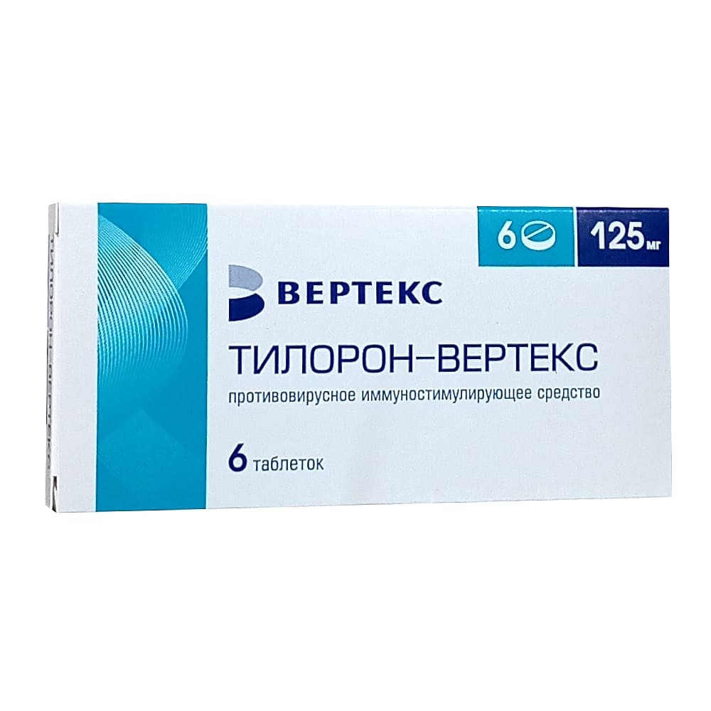 Тилорон-Вертекс таблетки 125 мг, 6 шт