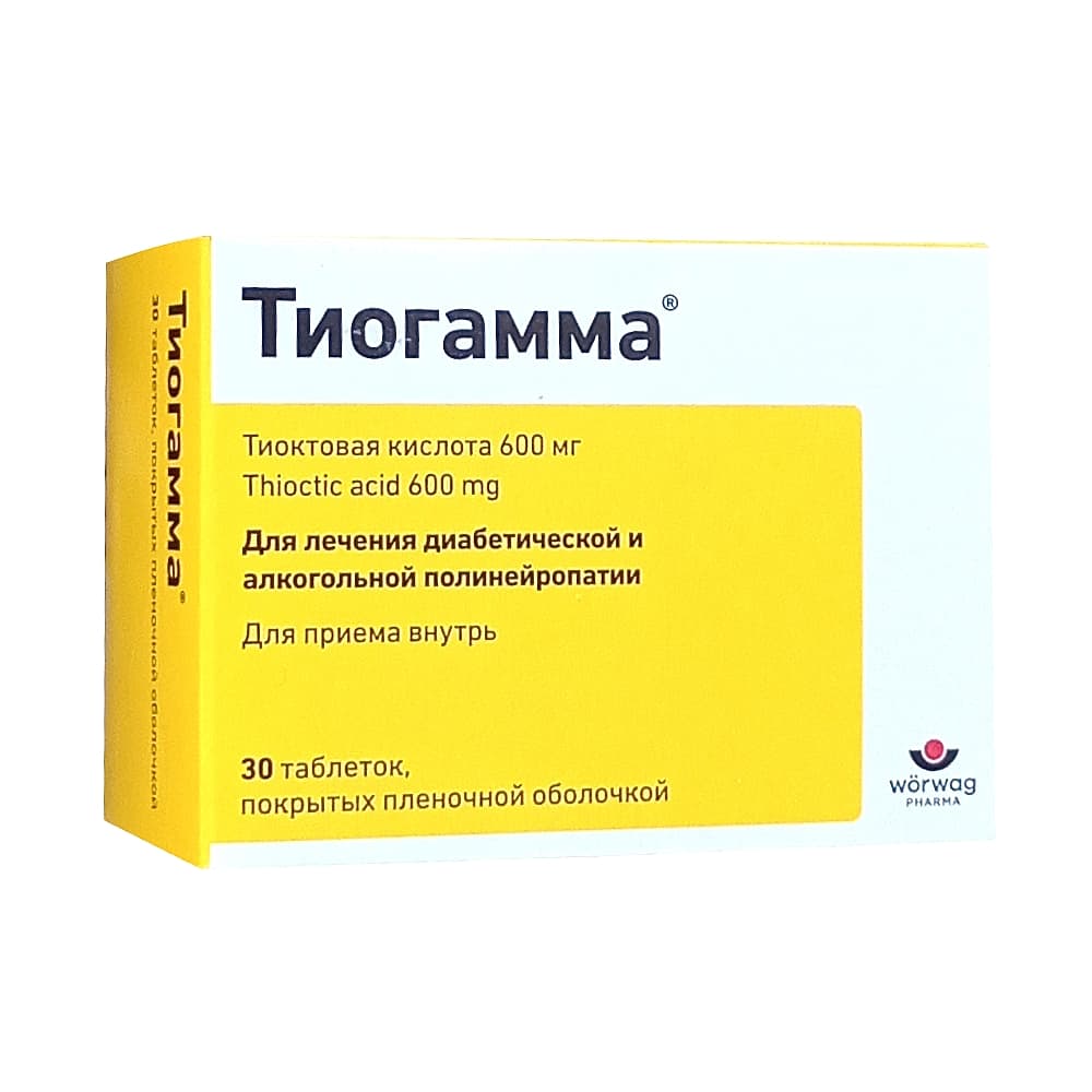 Тиогамма таблетки 600мг, 30 шт