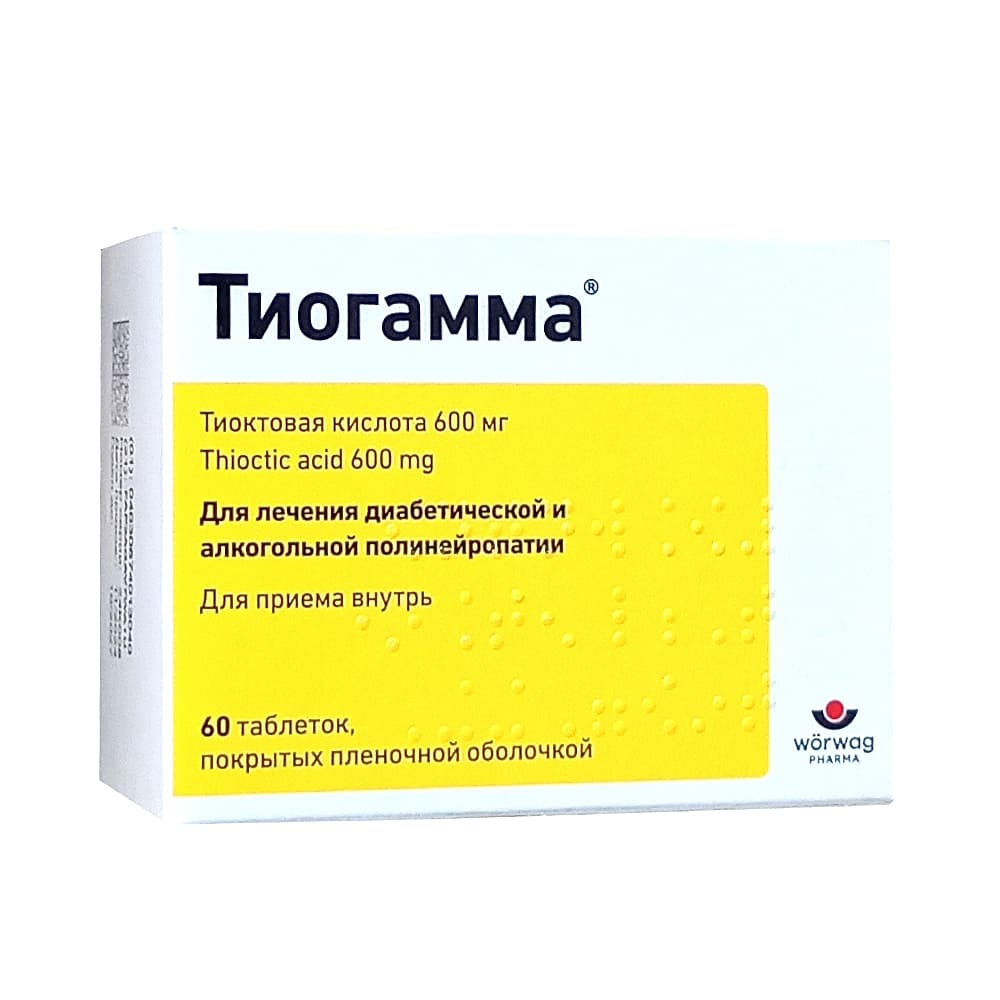 Тиогамма таблетки 600мг, 60 шт