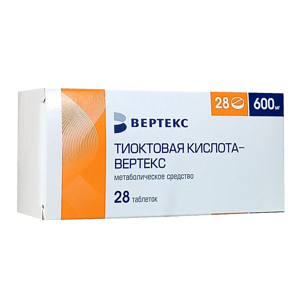 Тиоктовая кислота-Вертекс таблетки 600 мг, 28 шт