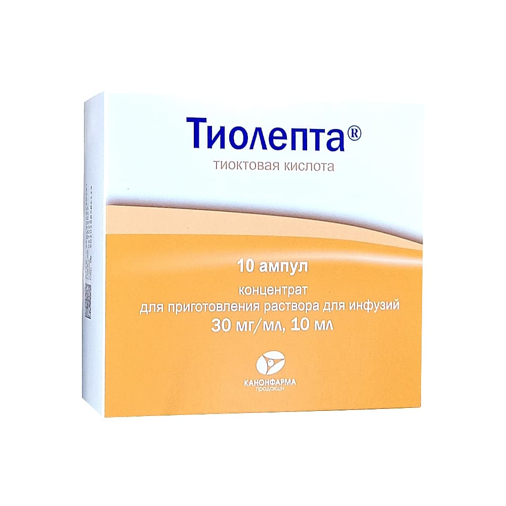 Тиолепта 30 мг/мл концентрат для приготовления раствора для инфузий 10 мл, 10 ампул