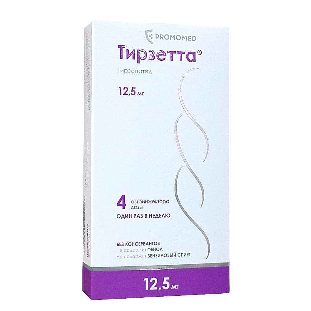 Тирзетта 12,5 мг 4 шт шприц в автоинжекторе раствор для подкожного введения