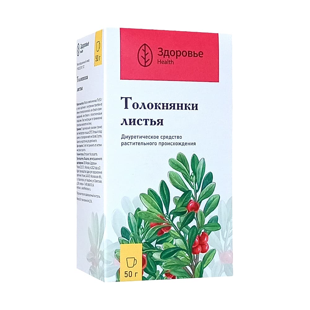 Толокнянки листья 50г