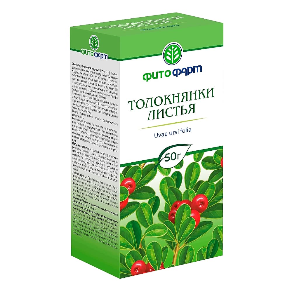 Толокнянки листья, 50 гр