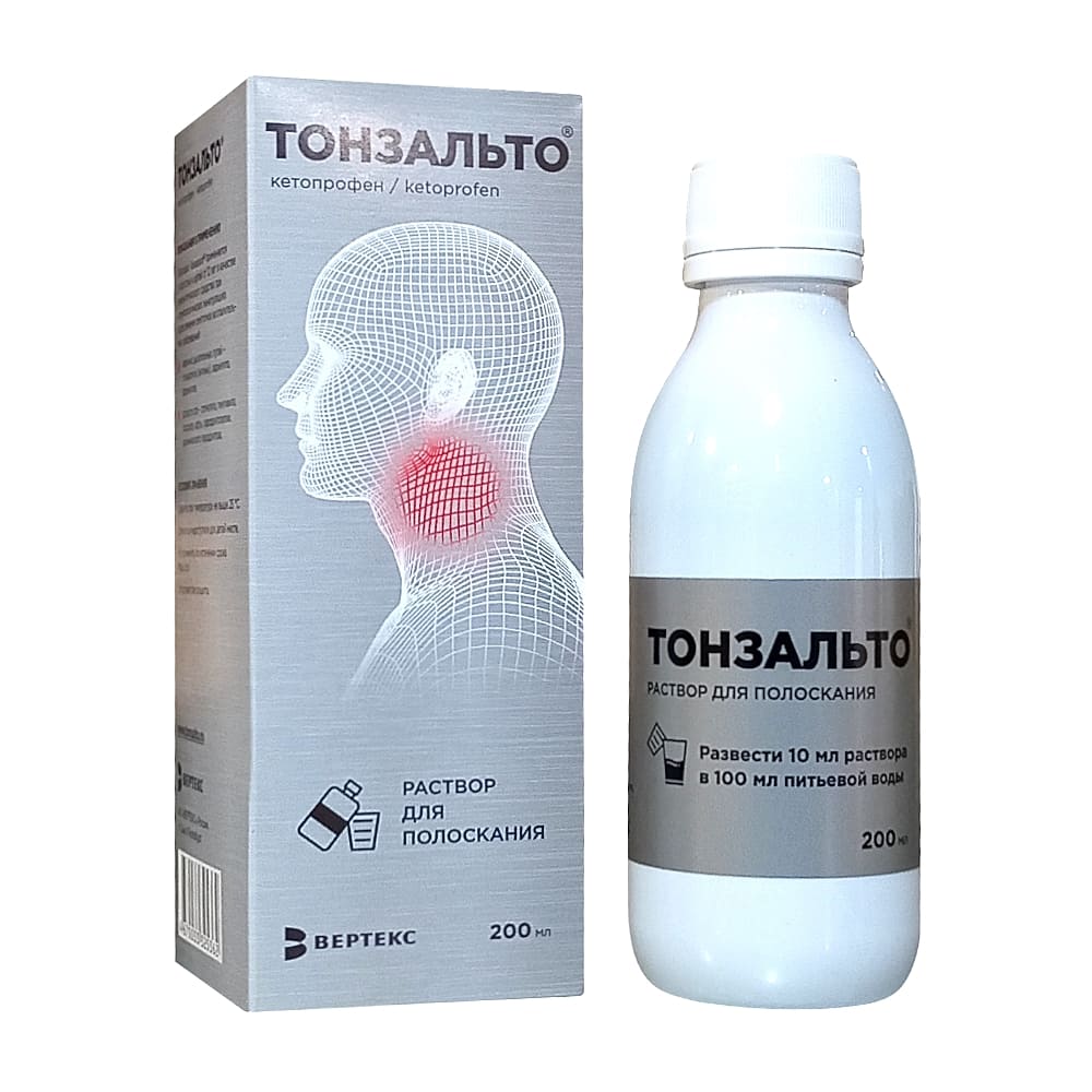 Тонзальто 16 мг/мл раствор для полоскания, 200 мл