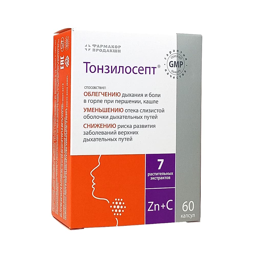 Тонзилосепт капсулы, 60шт