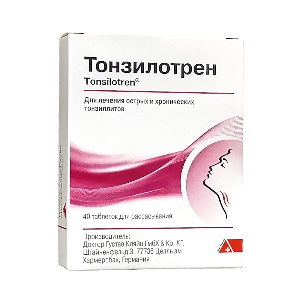 Тонзилотрен таблетки для рассасывания, 40 шт