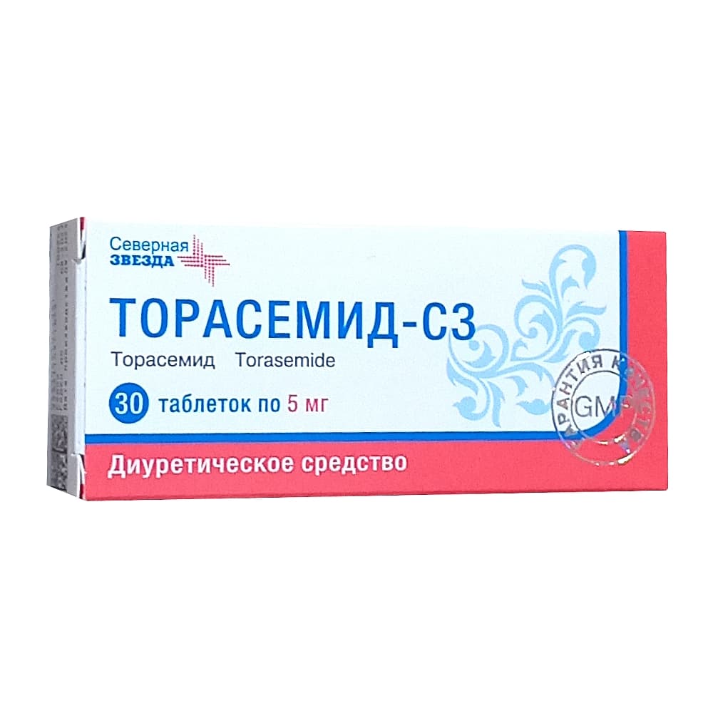 Торасемид - СЗ таблетки 5 мг, 30 шт