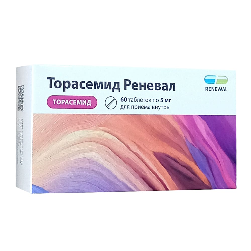 Торасемид Реневал таблетки 5мг, 60шт