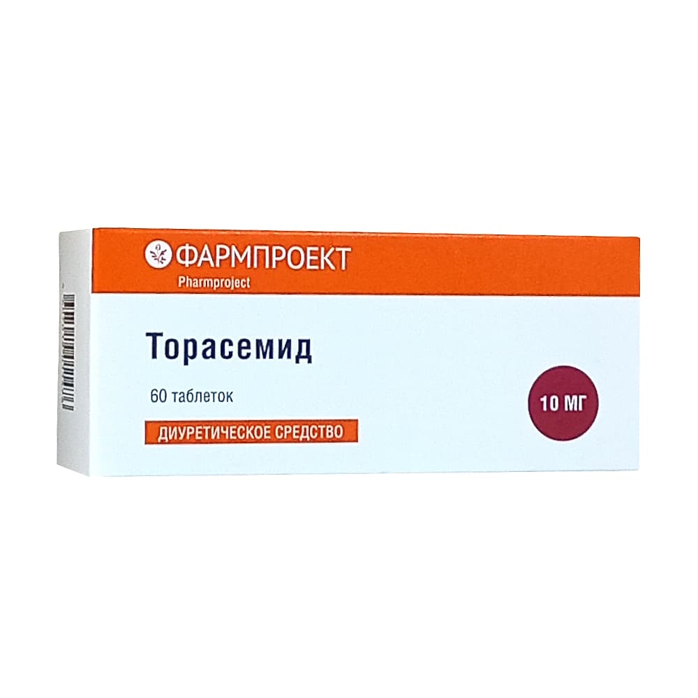 Торасемид таблетки 10мг, 60шт