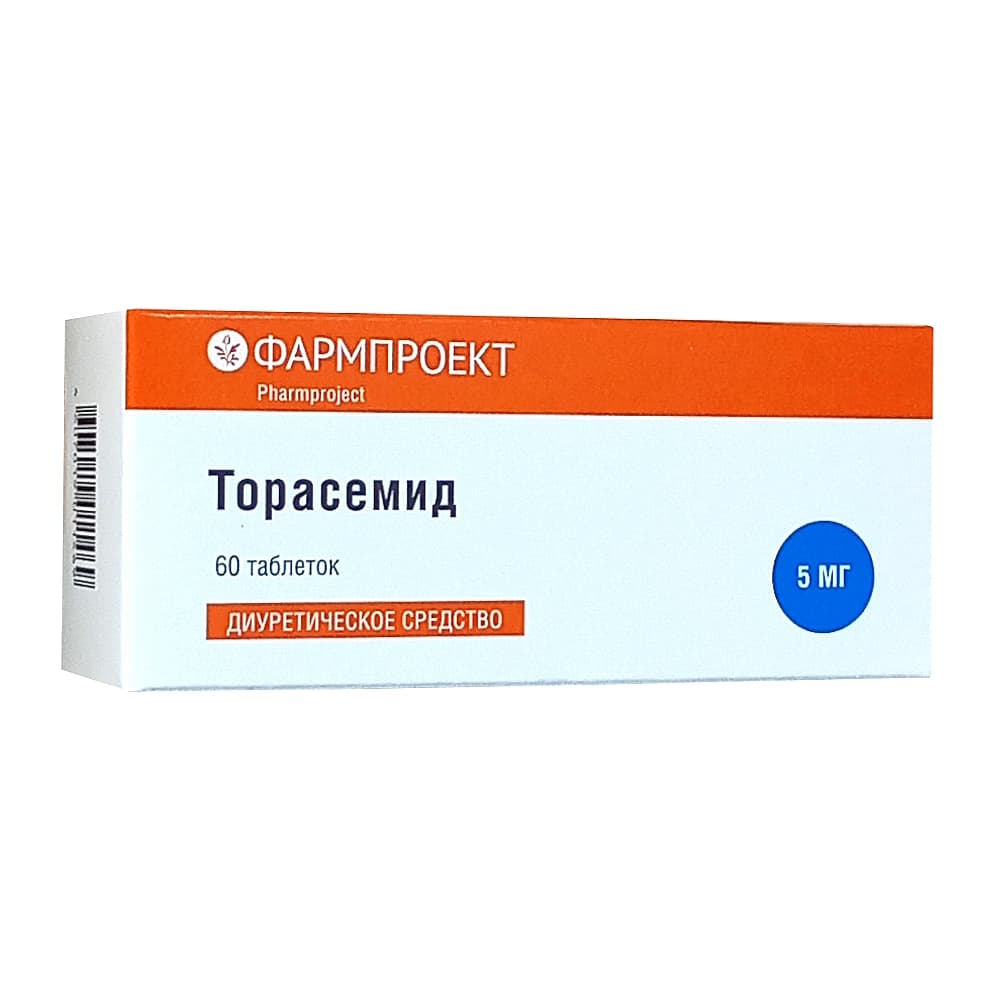 Торасемид таблетки 5мг, 60шт