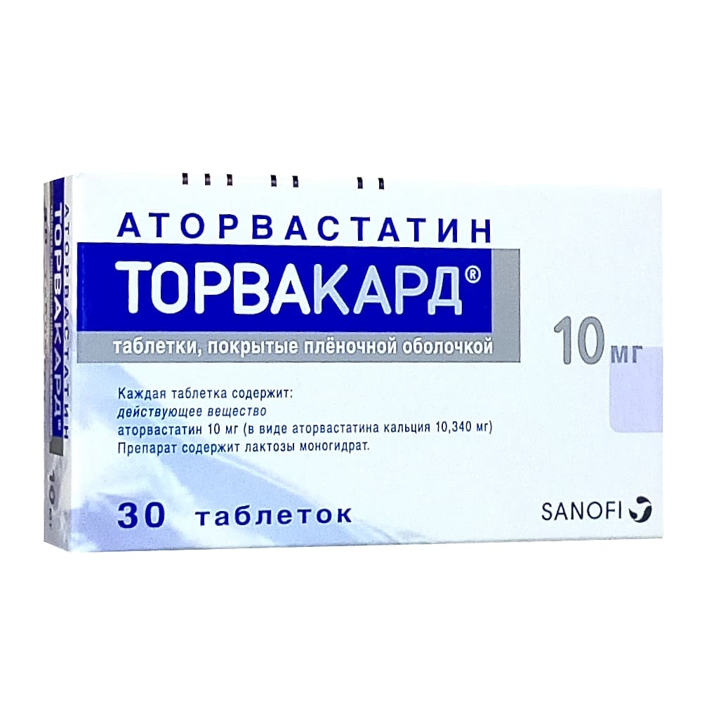 Торвакард таблетки 10 мг, 30 шт