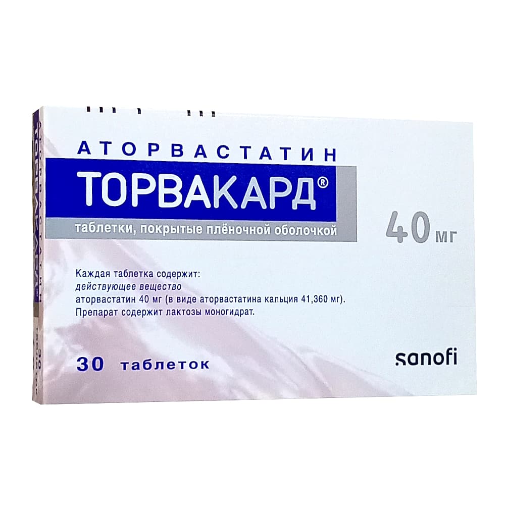 Торвакард таблетки 40 мг, 30 шт